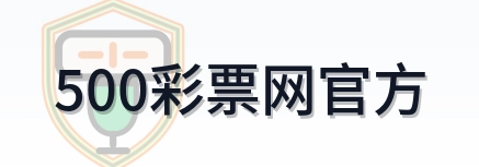 2026美加墨世界杯